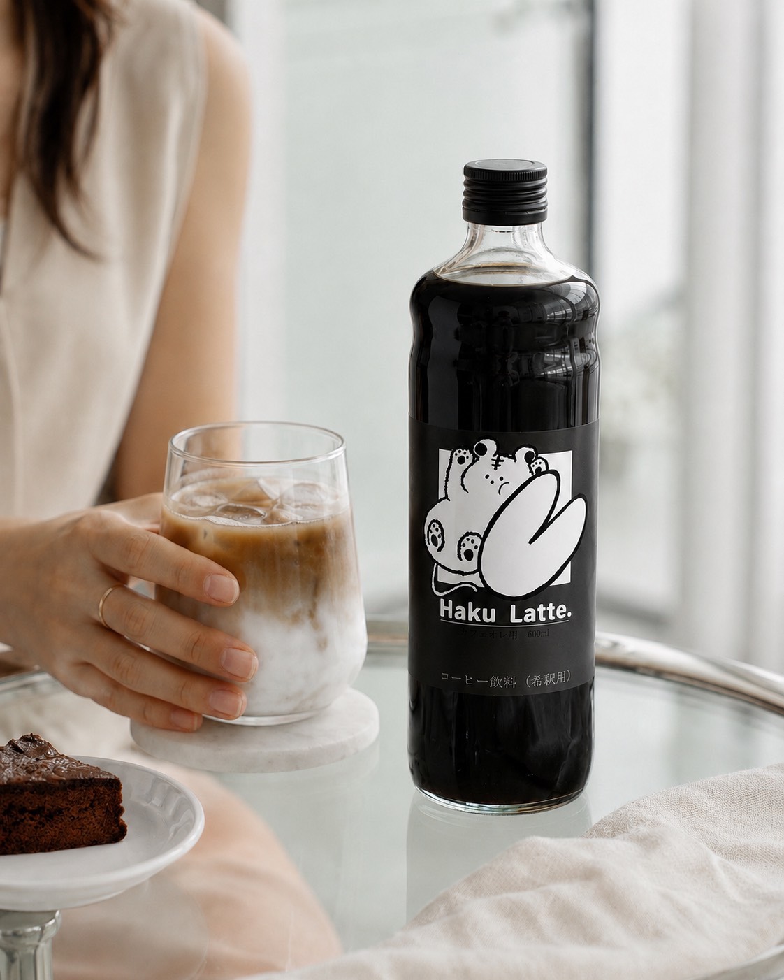 Haku Latte.